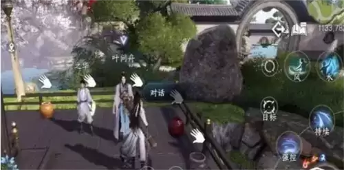 《逆水寒手游》摄元取华技能获取攻略 逆水寒手游摄元取华技能怎么获得2