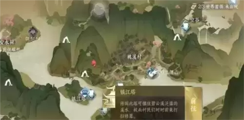 《逆水寒手游》摄元取华技能获取攻略 逆水寒手游摄元取华技能怎么获得4