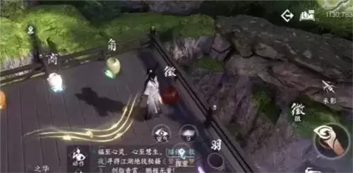 《逆水寒手游》摄元取华技能获取攻略 逆水寒手游摄元取华技能怎么获得3