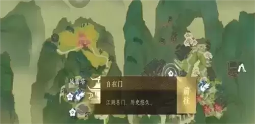 《逆水寒手游》摄元取华技能获取攻略 逆水寒手游摄元取华技能怎么获得1