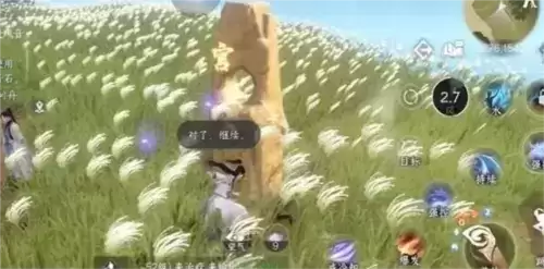 《逆水寒手游》摄元取华技能获取攻略 逆水寒手游摄元取华技能怎么获得5