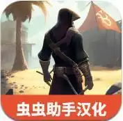 最后的维京人瓦尔哈拉之神
