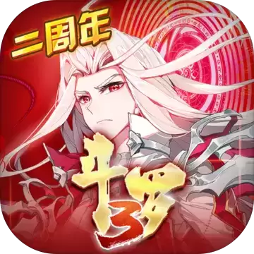 龙王传说内购