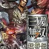 真三国无双7猛将传