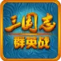 梵乐塔三国志群英战