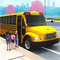 学校巴士驾驶模拟器