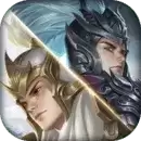 逐鹿三国之君临天下