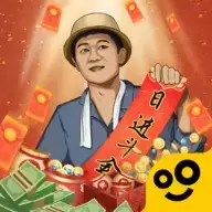 王铲铲的致富之路999999金币