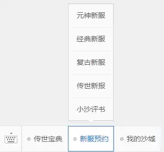 9月5日新服火爆开启，夏季限时打宝轮番上阵，邀兄弟一起畅爽开战 