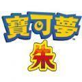 口袋妖怪朱紫GBA英文