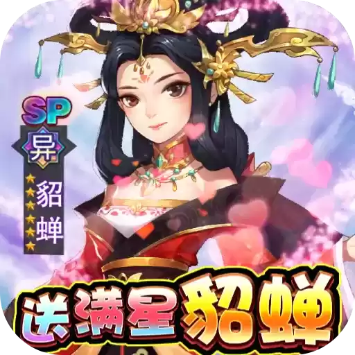 风月幻想全UR白