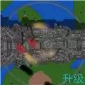 铁锈战争帝空MOD