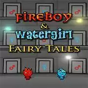 森林冰火人童话