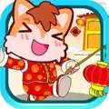 宝宝过新年