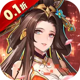 征程三国每日扶持折