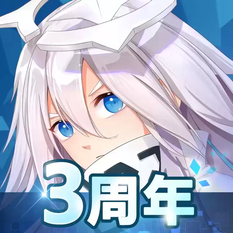 凹凸世界流量好感度全