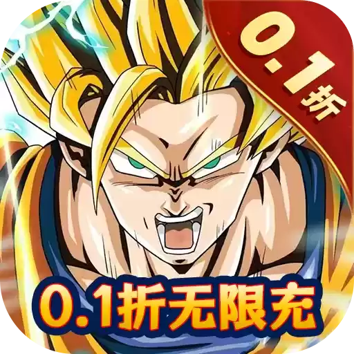 战鼓英雄0.1折超爽