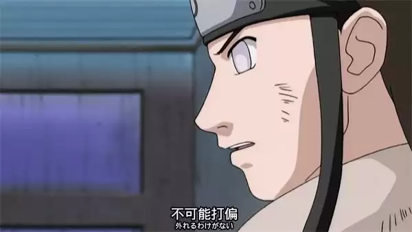 《火影忍者：忍者新世代》第三班的中心，擅长暗器的精英！S忍天天[忍界大战]登场！