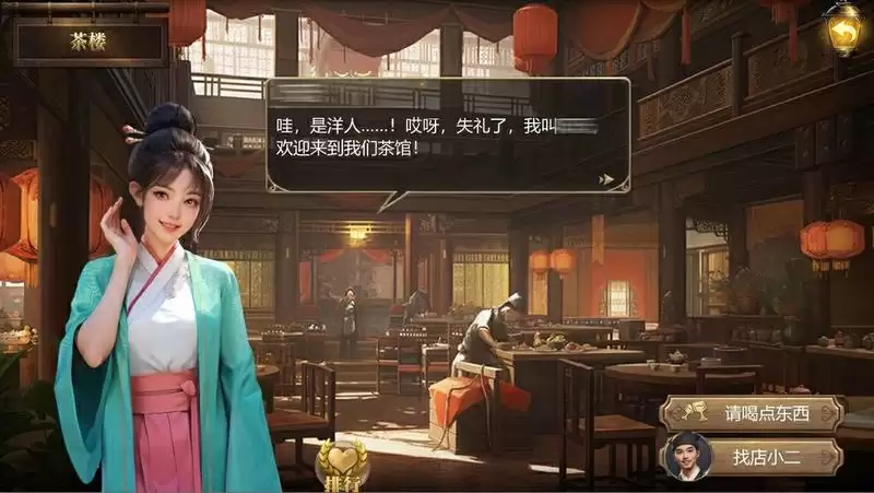 《大航海之路》周年资料片「东方新纪元」上线,大明地图携专属玩法火热来袭