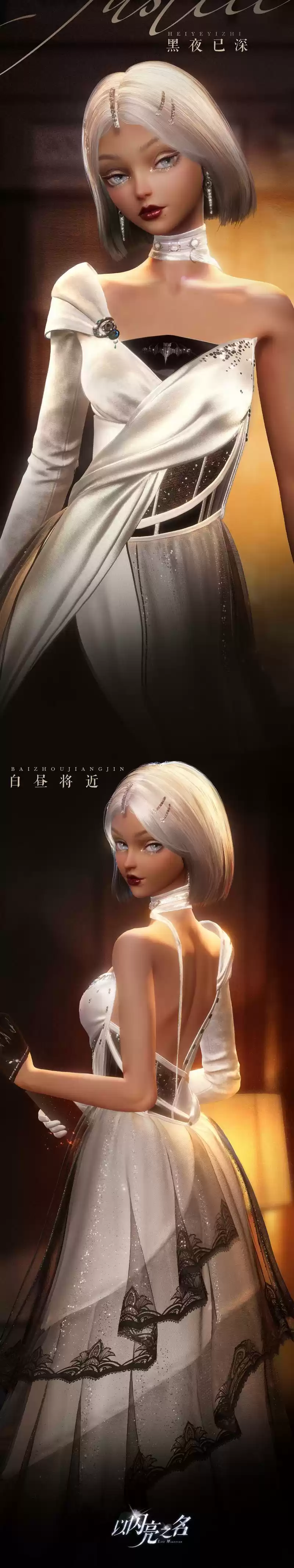 《以闪亮之名》全新版本“花月良宵”及PC客户端今日正式上线,神仙姐妹共赴闪亮之约!