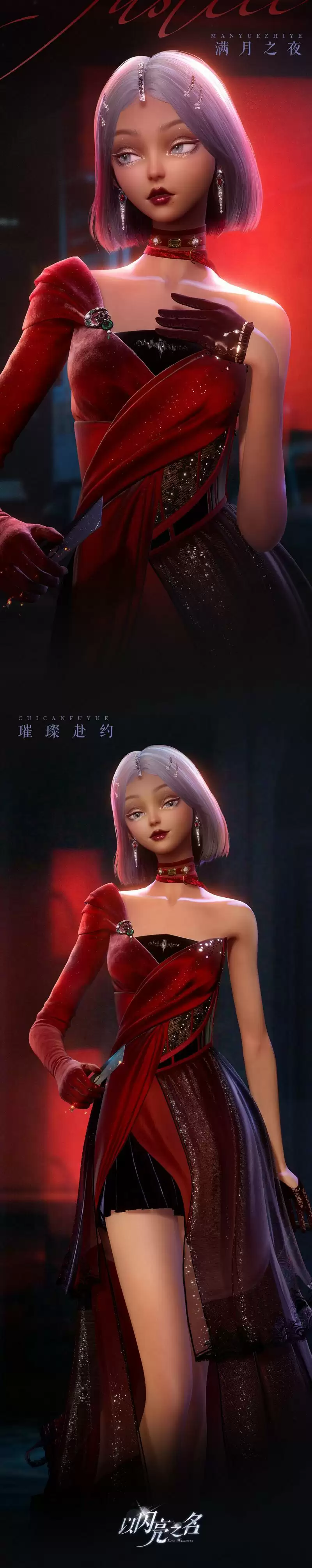 《以闪亮之名》全新版本“花月良宵”及PC客户端今日正式上线,神仙姐妹共赴闪亮之约!