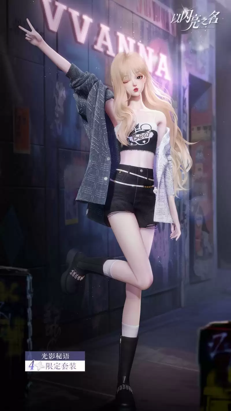 《以闪亮之名》全新版本“花月良宵”及PC客户端今日正式上线,神仙姐妹共赴闪亮之约!