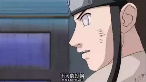 火影忍者:忍者新世代3