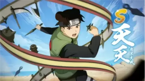 火影忍者:忍者新世代16