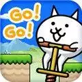 GO!GO!猫咪弹力车