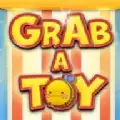 抓一个玩具