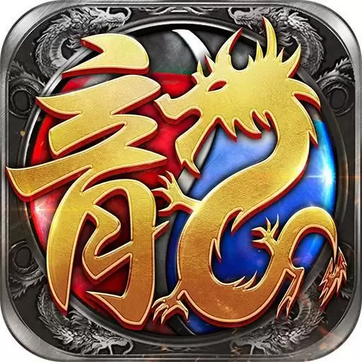 传奇荣耀之路扶摇