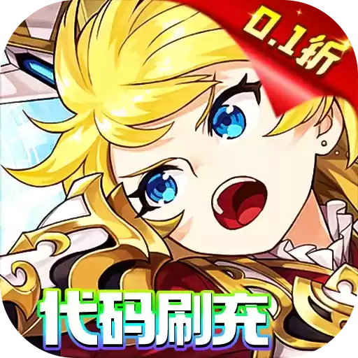 异次元大作战转生后竟是折