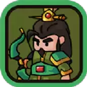 三国之点兵点将