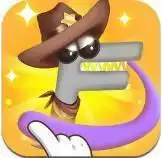 一笔成画 上传App