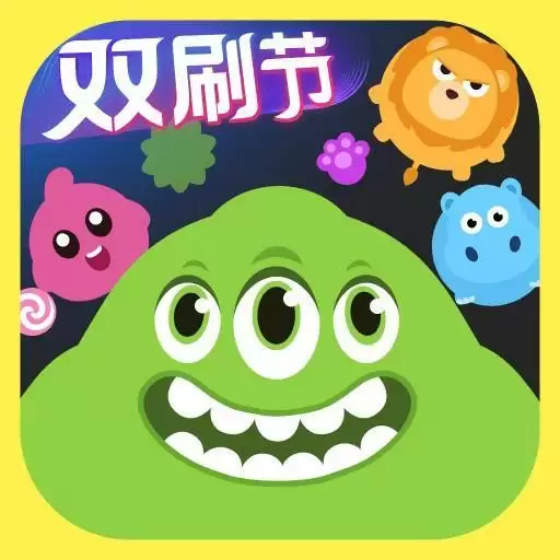 球球大作战w金蘑菇