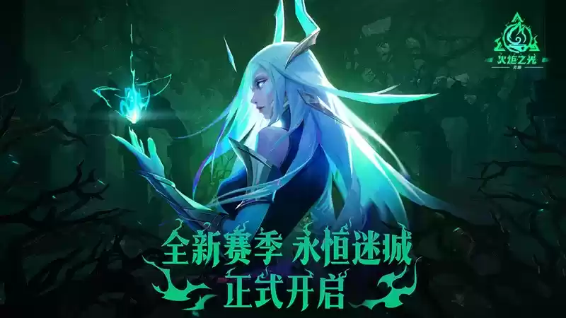 《火炬之光：无限》全新赛季“永恒迷城”正式上线