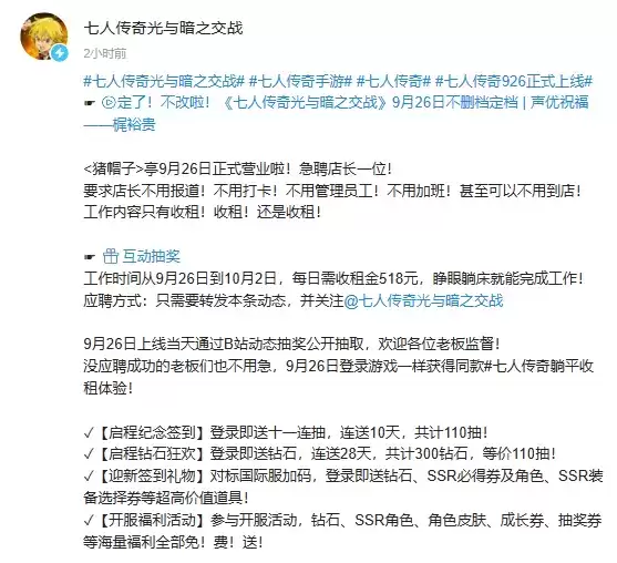 房东都是躺着收租吗?你好,是的!这款游戏让玩家直接躺平!