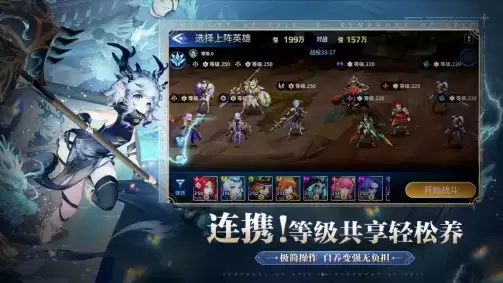 《幻世与冒险》全平台公测定档9.22,与沫子一起畅享百抽福利!