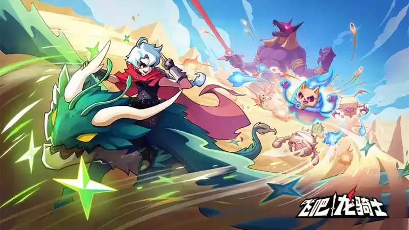 《飞吧龙骑士》UR风龙入池输出爆炸,全新限时副本华丽登场