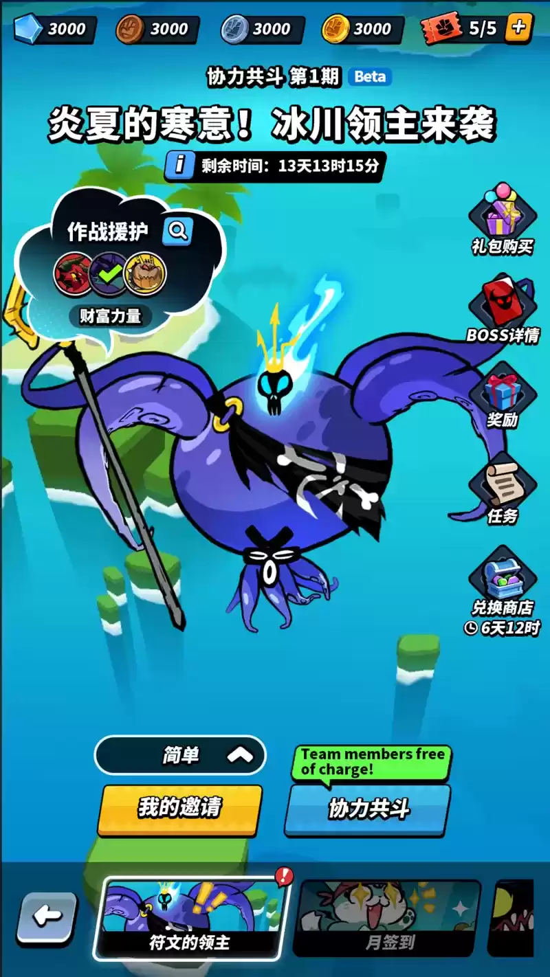 《飞吧龙骑士》UR风龙入池输出爆炸,全新限时副本华丽登场