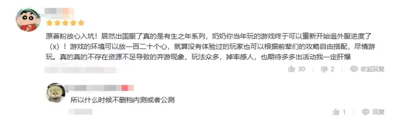 就在9月26日!最强漫改手游《七人传奇:光与暗之交战》不删档上线来了!