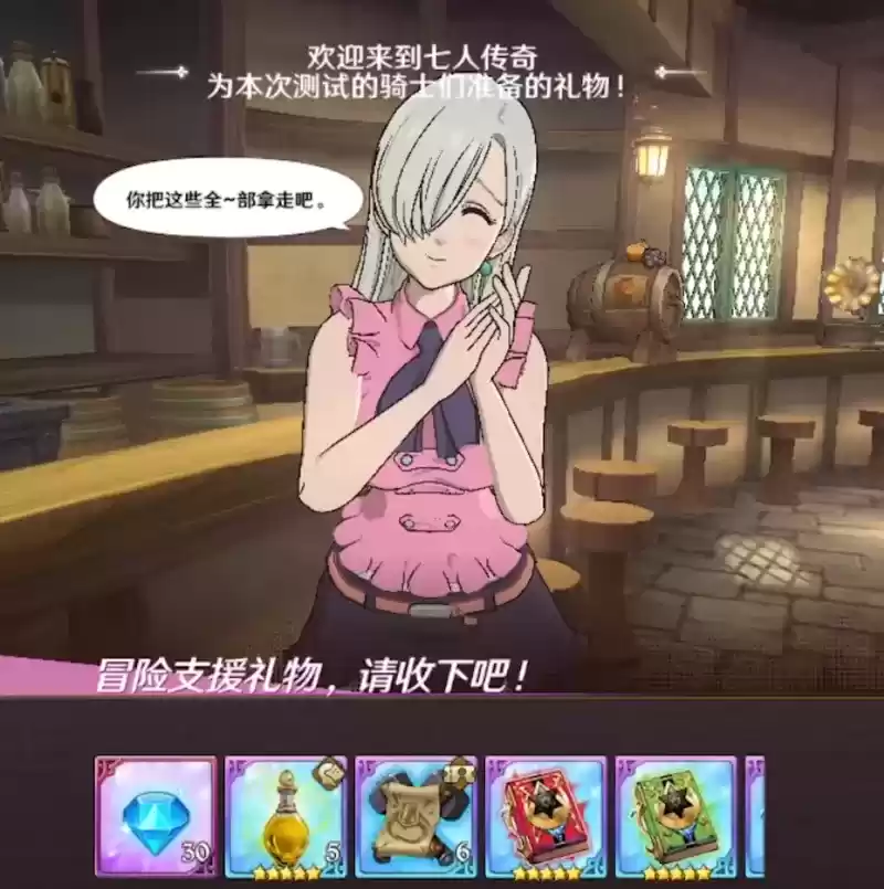 就在9月26日!最强漫改手游《七人传奇:光与暗之交战》不删档上线来了!