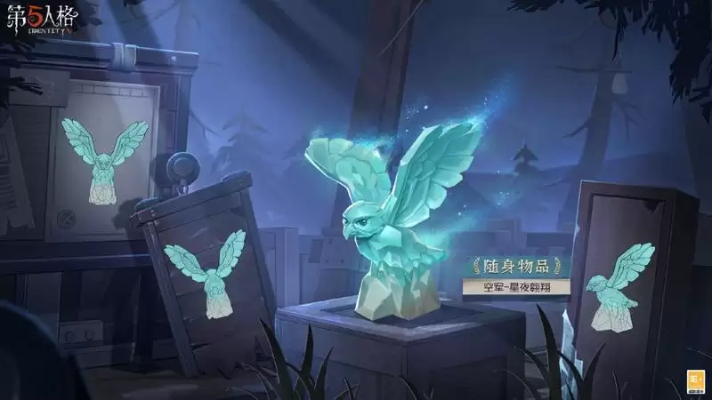 天河明意 《第五人格》空军稀世时装礼包今日上线!