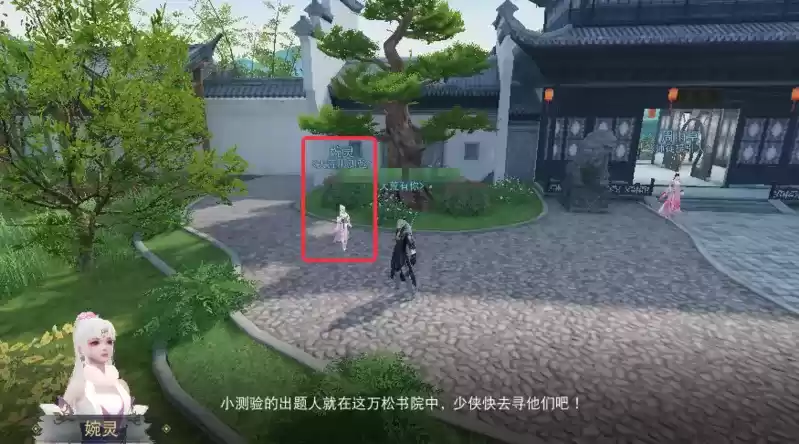 《天下》手游给你颁奖啦!这款可互动的免费饰件,还有谁没拿到?