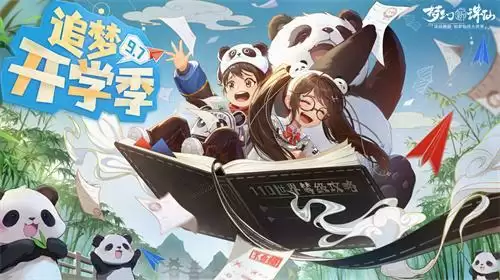 一剑开天门，一念斩心魔！《梦幻新诛仙》新等级110开放大突破！