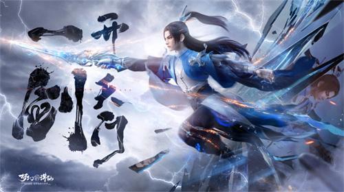 一剑开天门，一念斩心魔！《梦幻新诛仙》新等级110开放大突破！