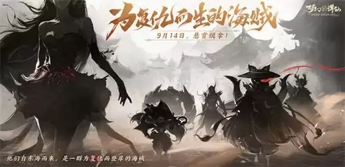 一剑开天门，一念斩心魔！《梦幻新诛仙》新等级110开放大突破！