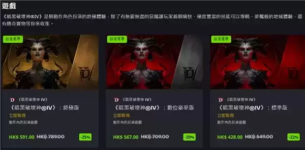 火炬之光无限新赛季明日上线,永恒迷城前瞻收获玩家大量好评