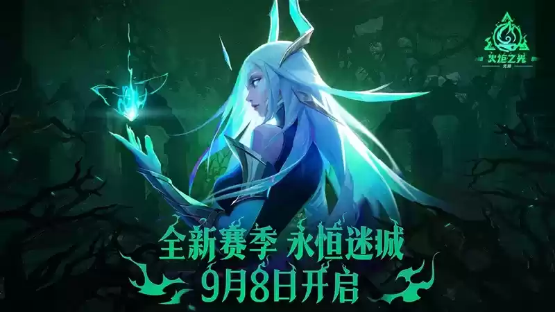火炬之光无限新赛季明日上线,永恒迷城前瞻收获玩家大量好评