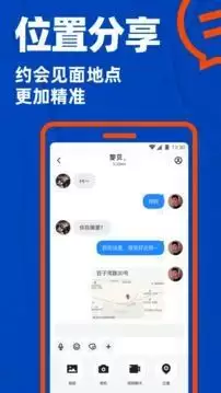 Blued极速版旧版本下载